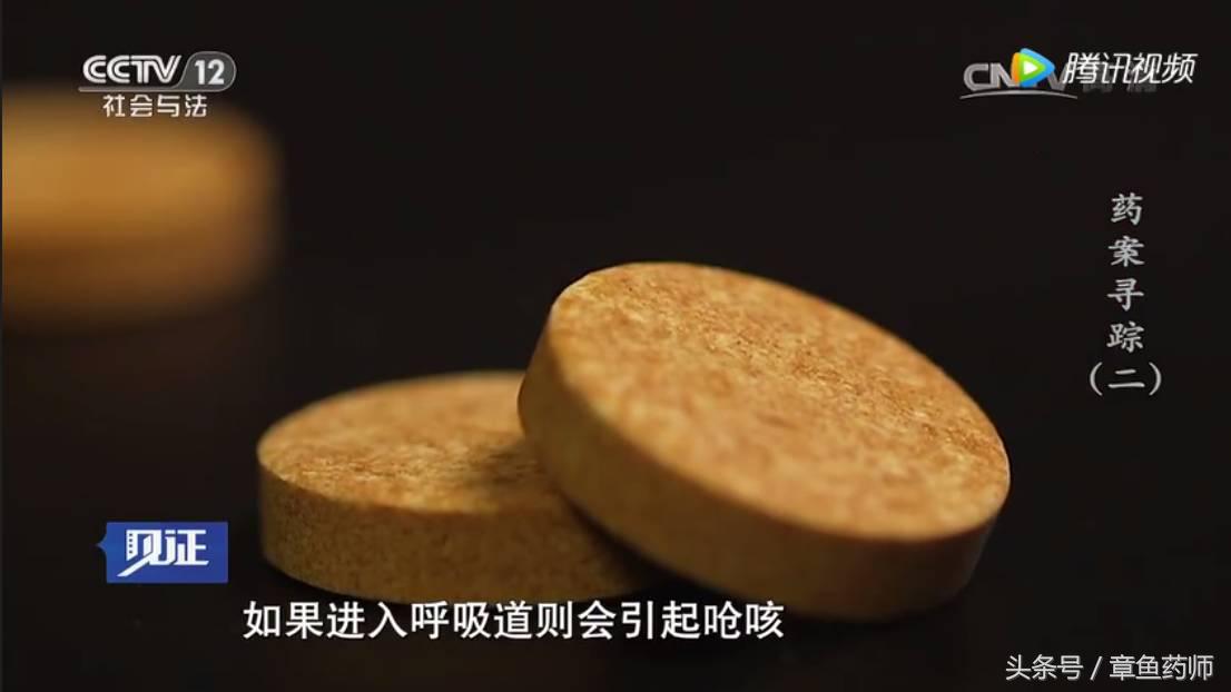 警惕：一枚小小泡腾片居然能让18月大宝宝致命！