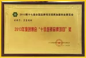 台湾的著名小吃台湾鸡排加盟连锁,皇家鸡排加盟条件