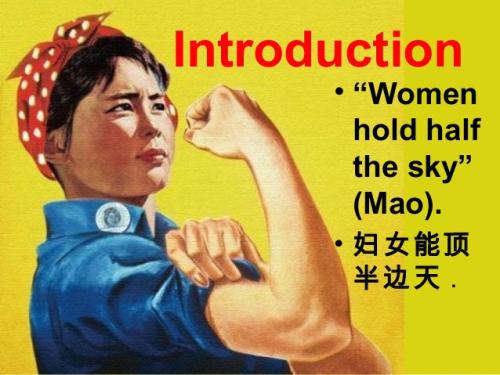 无需纠结顺或剖，山西女性地位高