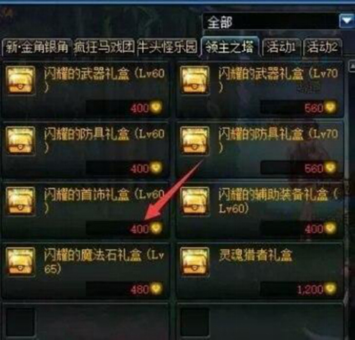 dnf搬砖图怎么刷效率和收益最大化,dnf最新每日搬砖最佳方案