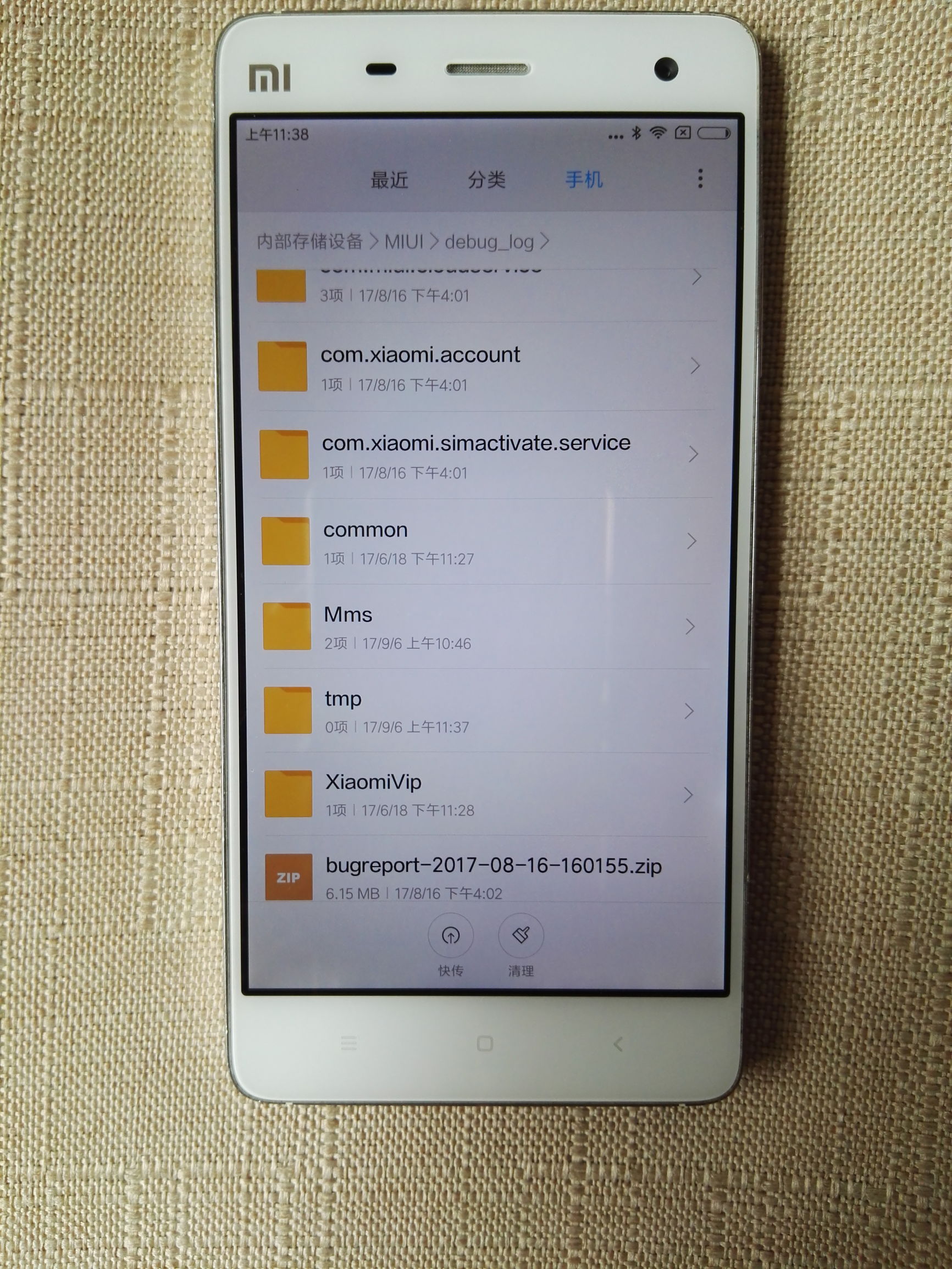 小米4用的什么屏幕,小米4屏幕很模糊