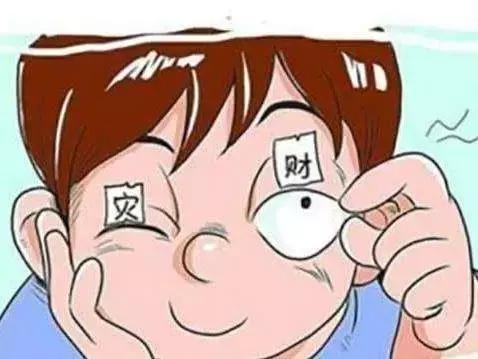 右眼皮一直跳是跳财还是跳灾,左眼皮跳财右眼皮跳灾的征兆