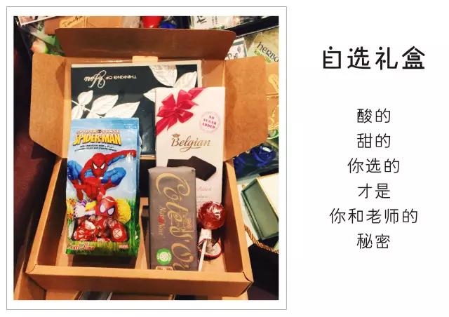 对老师说谢谢老师说不客气怎么回,对老师没有说谢谢老师会怎么想