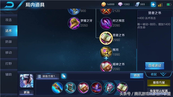 王者荣耀露娜的神级操作,王者荣耀露娜的常规攻略