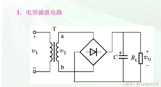 电容组成的各种典型电路,电容电路的基础知识