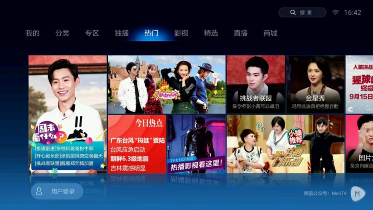 视频聚合类app哪个好,tv端聚合类视频免费的app