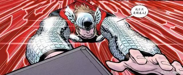 她只拥有了五分之一的凤凰之力,就将雷神打的落花流水!