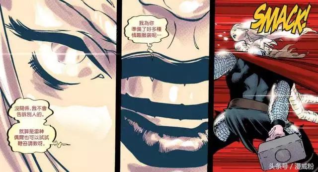 她只拥有了五分之一的凤凰之力,就将雷神打的落花流水!