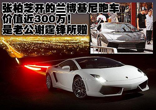 谢霆锋张柏芝法拉利,张柏芝开法拉利