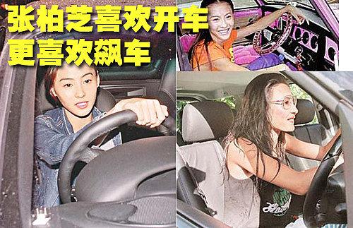 谢霆锋张柏芝法拉利,张柏芝开法拉利