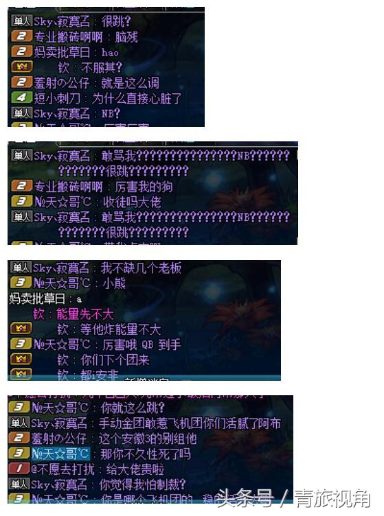 打团的时候无缘无故被制裁?玩家们要小心了