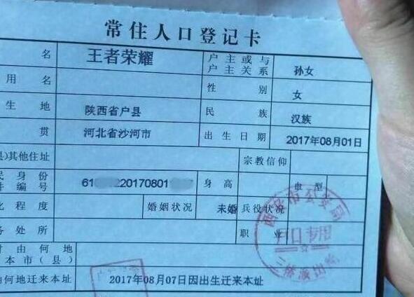 王者荣耀牛一点的名字,王者荣耀取一个什么名字比较好