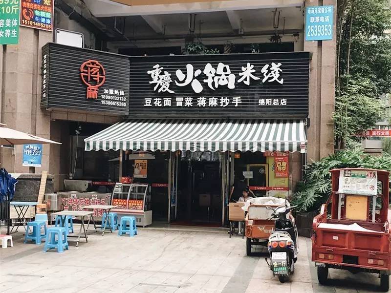 揣一张毛爷爷，吃遍长虹国际广场！