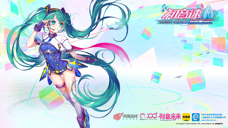 初音未来有官方出歌吗,初音未来官方投稿平台