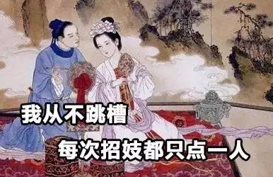 少年醒醒！这些你常说的词，原本并不是这个意思啊！