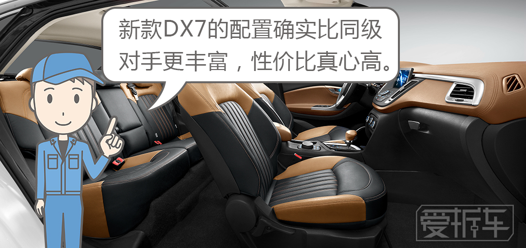 意大利人给TA弄了一脸豪车相，这车为啥还是卖不好？