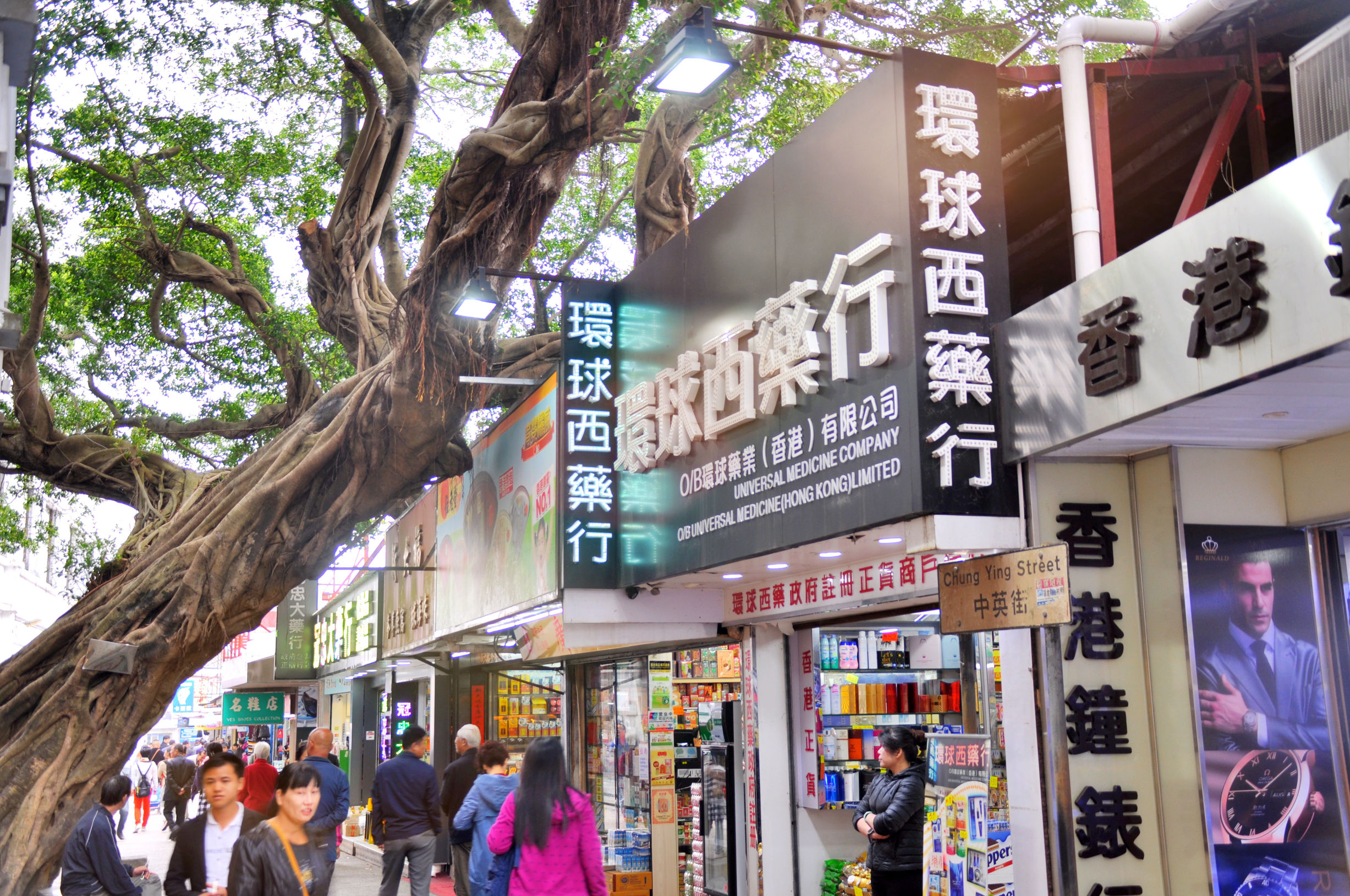 香港代购去哪里买比较便宜,香港代购一般去哪里购物