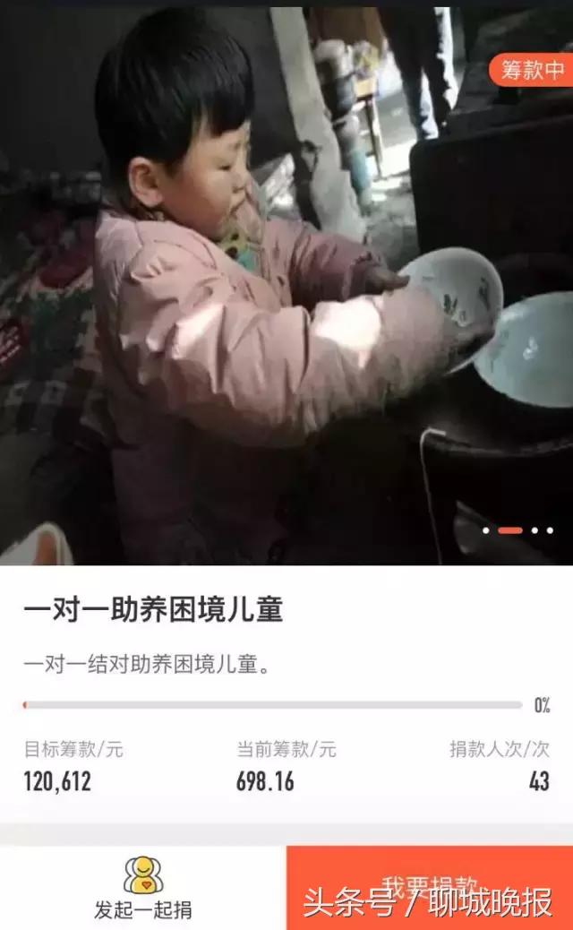 聊城公益志愿者,聊城市志愿者行动地点