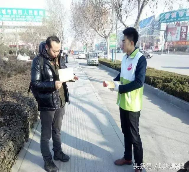 聊城公益志愿者,聊城市志愿者行动地点