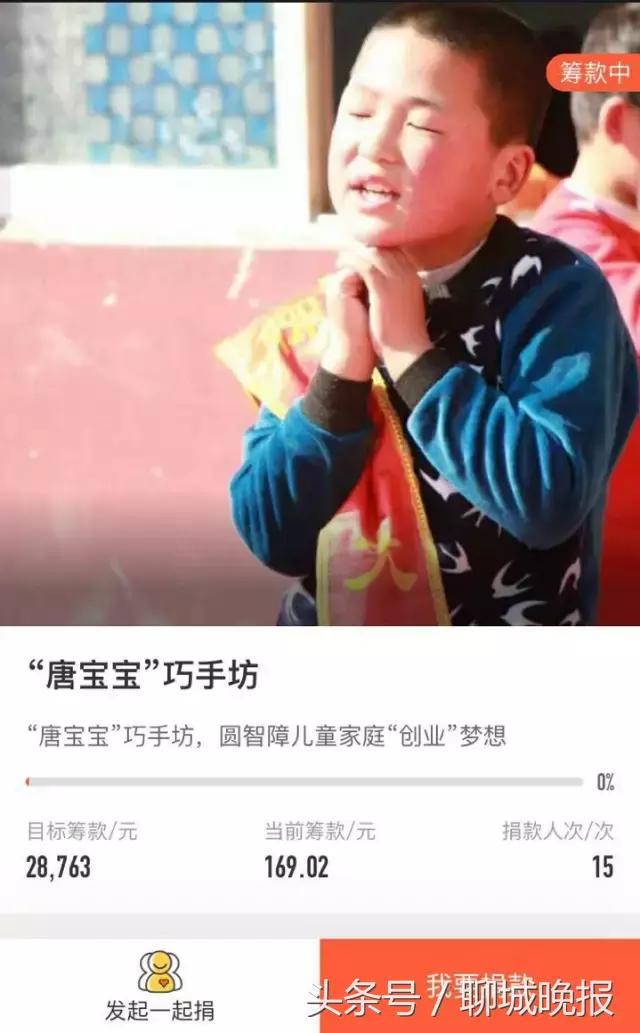 聊城公益志愿者,聊城市志愿者行动地点