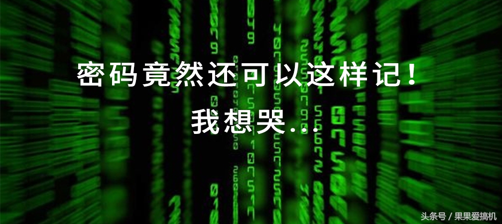 原来密码,原来密码忘记了怎么更改密码