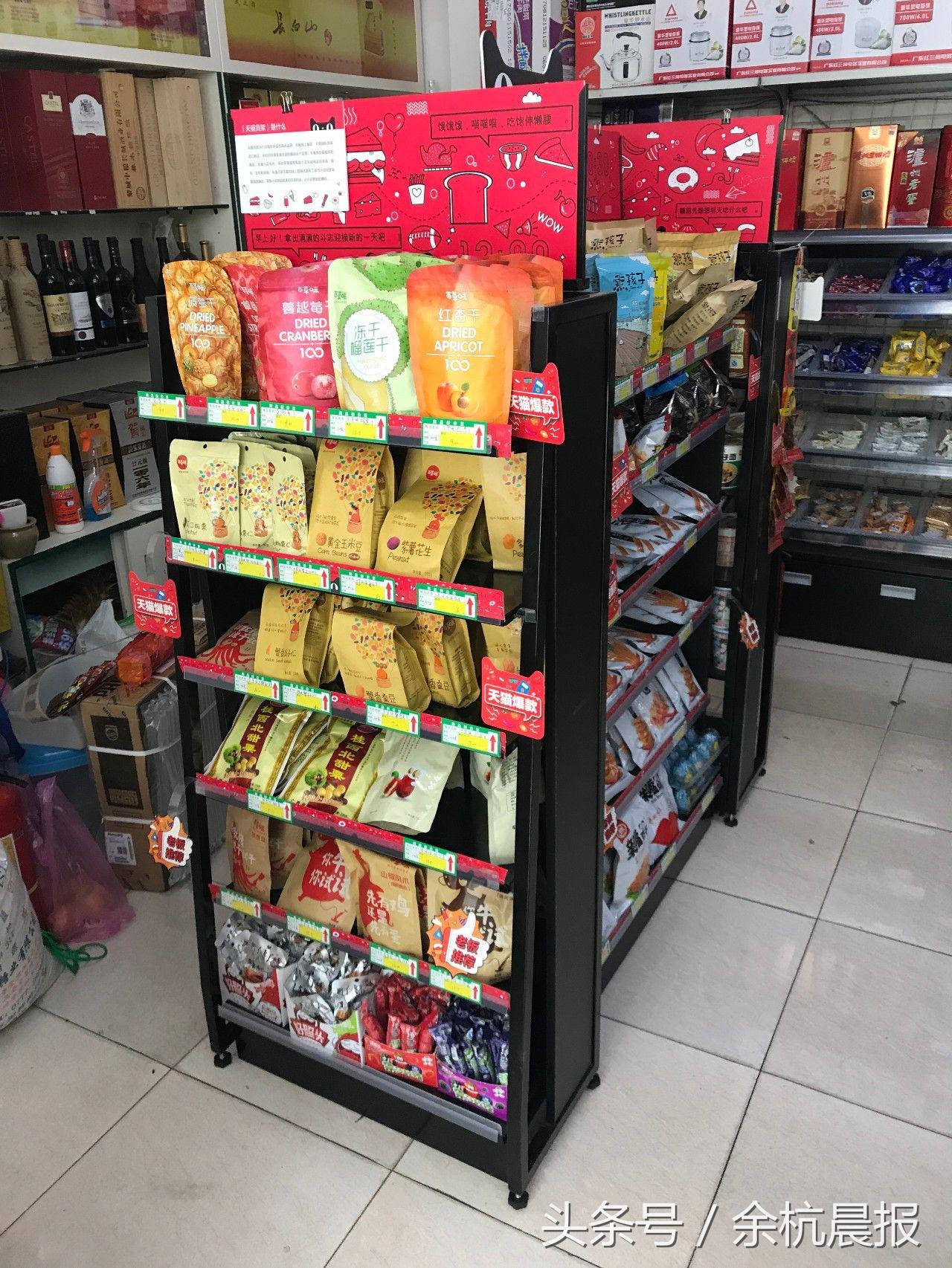 杭州天猫小店全国打造,天猫小店在几线城市开的