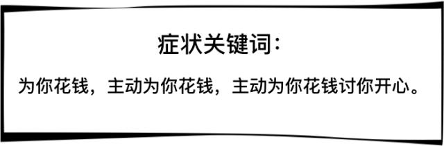 12星座男生心里的秘密,别猜了男人都猜不透