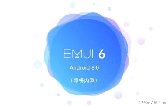 荣耀v9安卓8.0评价,荣耀v9啥时候可以上安卓8.0