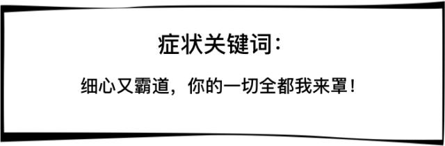 12星座男生心里的秘密,别猜了男人都猜不透