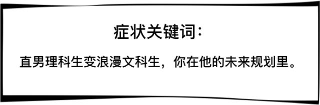 12星座男生心里的秘密,别猜了男人都猜不透