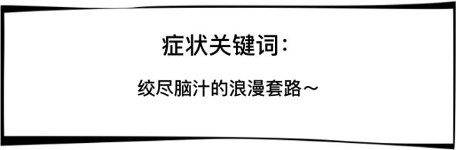 12星座男生心里的秘密,别猜了男人都猜不透