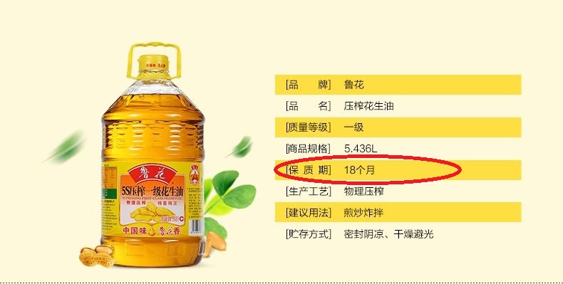 过期食用油的危害有哪些,用了过期的食用油有什么危害