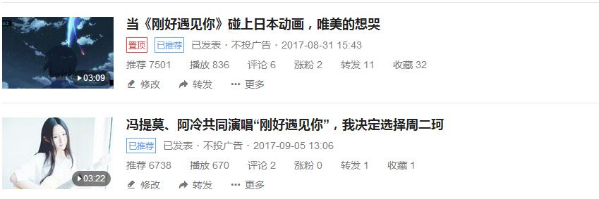 没有爆文，头条号413十天成功转正？新手的你需要明白这些