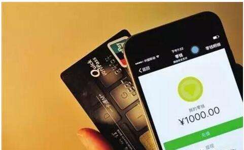 微信转账借钱不还怎么操作,微信转账借钱不还怎么办