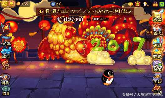 人气最火的网页游戏有哪些,那些我们曾经玩过的网页游戏