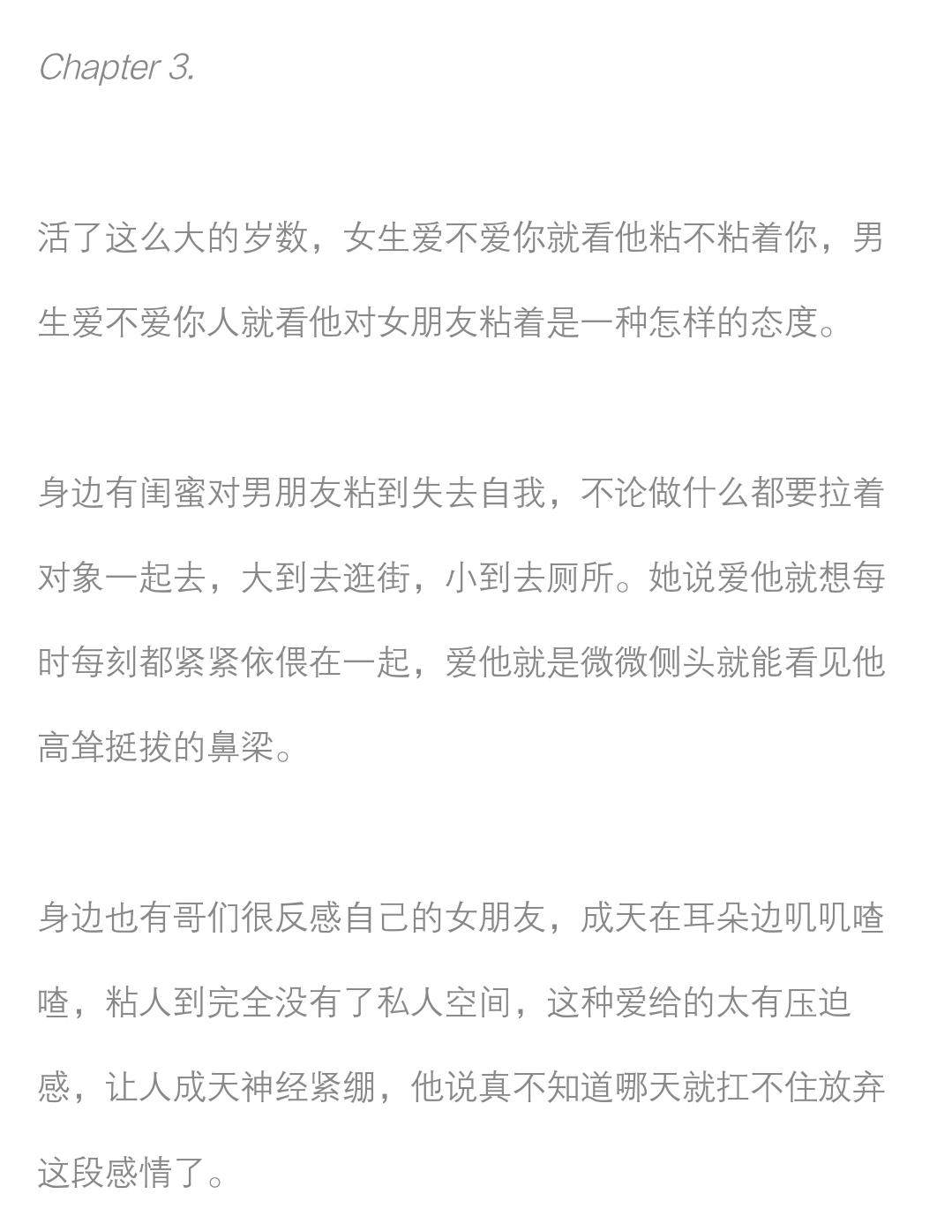 女朋友很独立不粘人该怎么相处,假如你女朋友超粘人