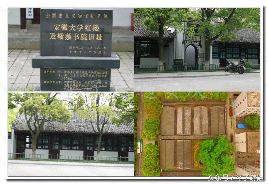 敬敷书院创始人,敬敷书院如何进去