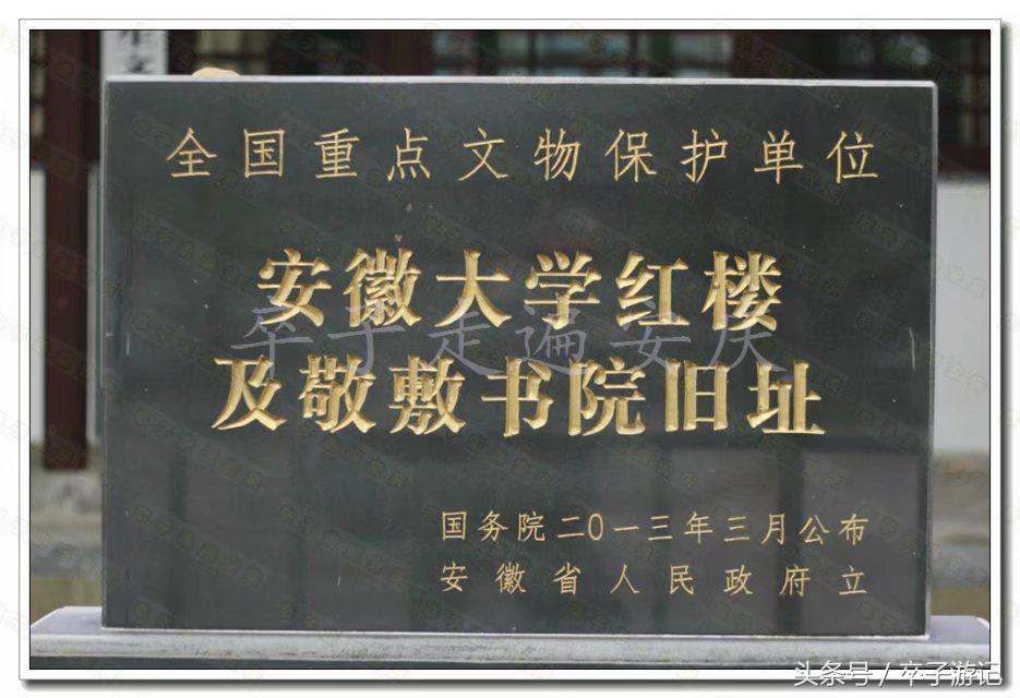 敬敷书院创始人,敬敷书院如何进去