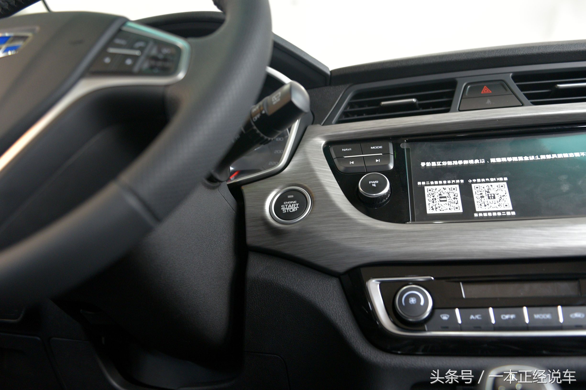 远景x3这款车用车体验,远景x3真实评测