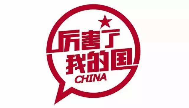 超级中国：这是一片让世人艳羡的土地，举世瞩目的中国复兴