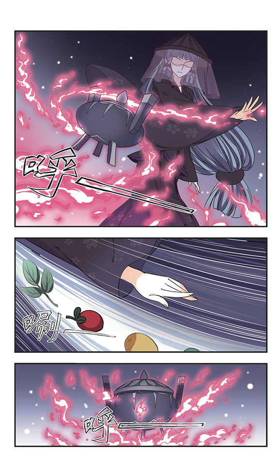 风起苍岚漫画第47话,风起苍岚漫画免费观看第67话