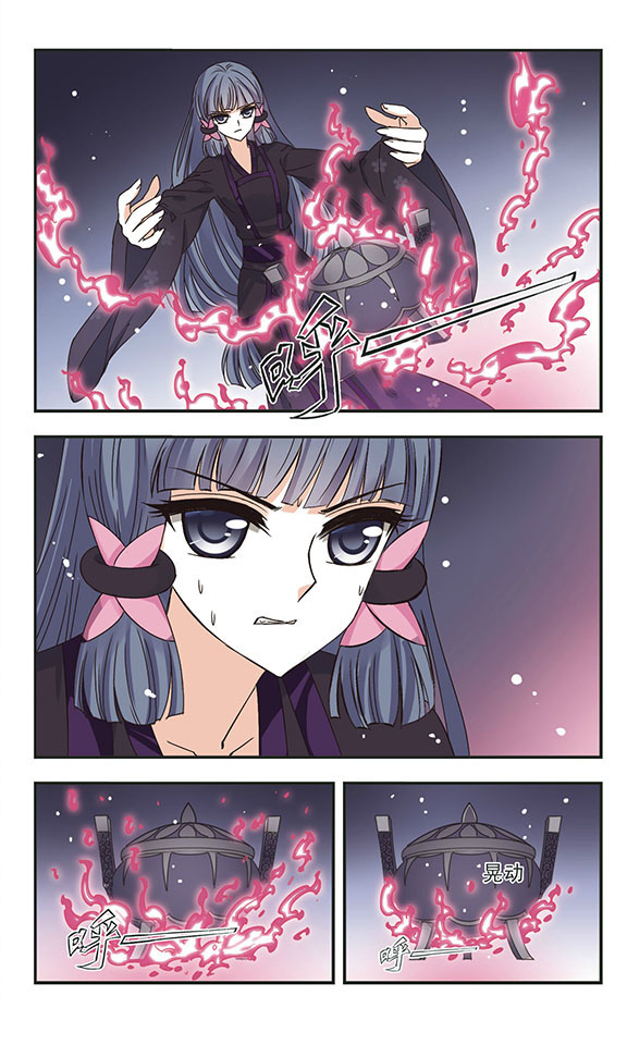 风起苍岚漫画第47话,风起苍岚漫画免费观看第67话