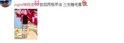 波兰inglot口红45号,818美妆实时热卖榜