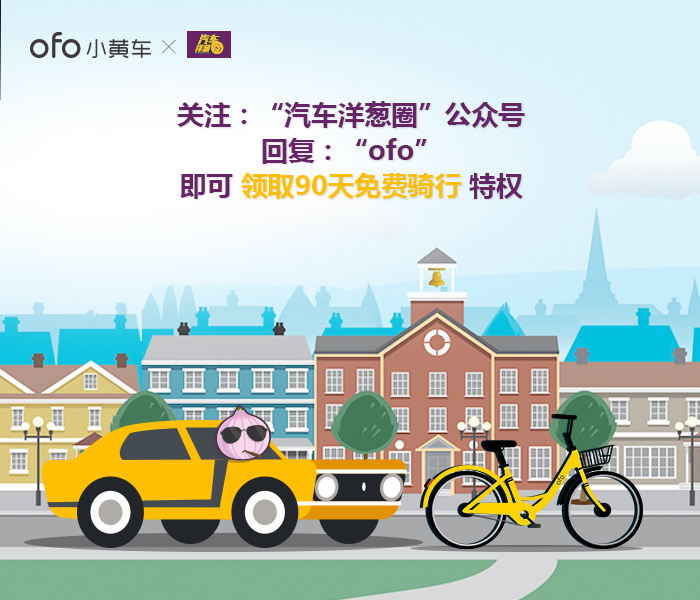 什么汽车0首付最便宜,听说现在买车最划算是真的吗