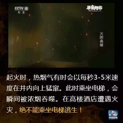 大厦消防火灾应急演练,高楼着火消防怎么扑救