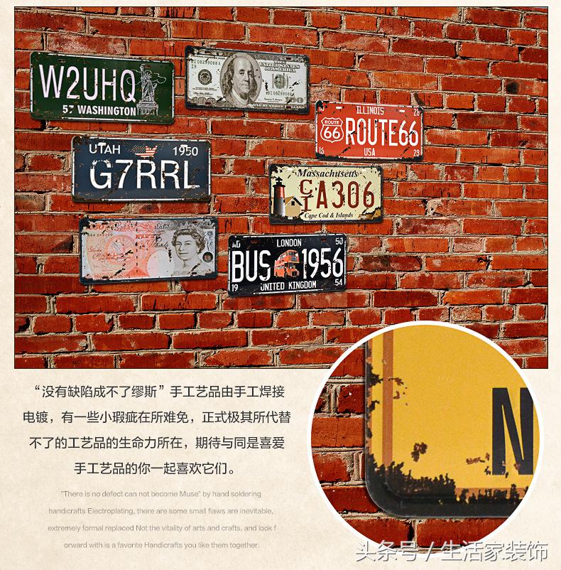 墙面装饰挂件怎么选,装修学问