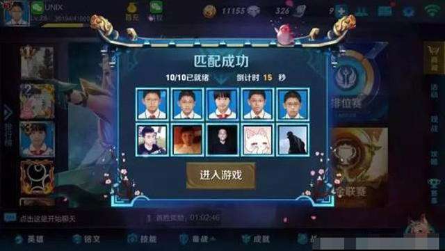 每一个沉迷于《王者荣耀》的孩子,都缺少一位“好母亲”