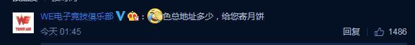 吃鸡主播“6000元外挂门”：星际老男孩怒怼，下周二线下PK