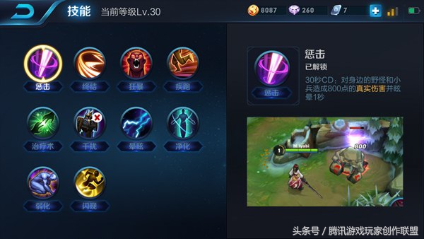 王者荣耀露娜的神级操作,王者荣耀露娜的常规攻略