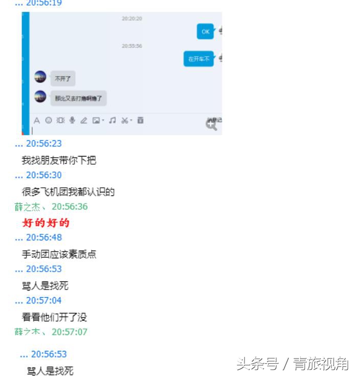打团的时候无缘无故被制裁?玩家们要小心了